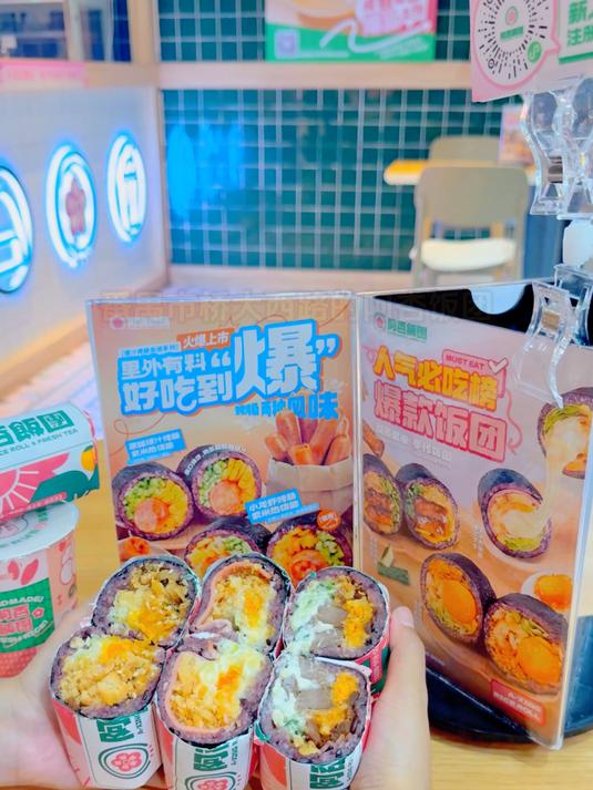 人气必吃,里外都有料好吃