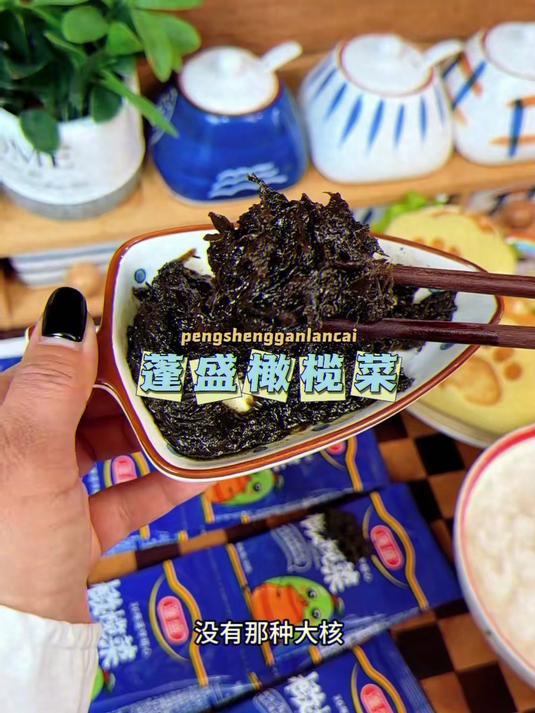 宝食港式风味橄榄菜拌面配粥调味