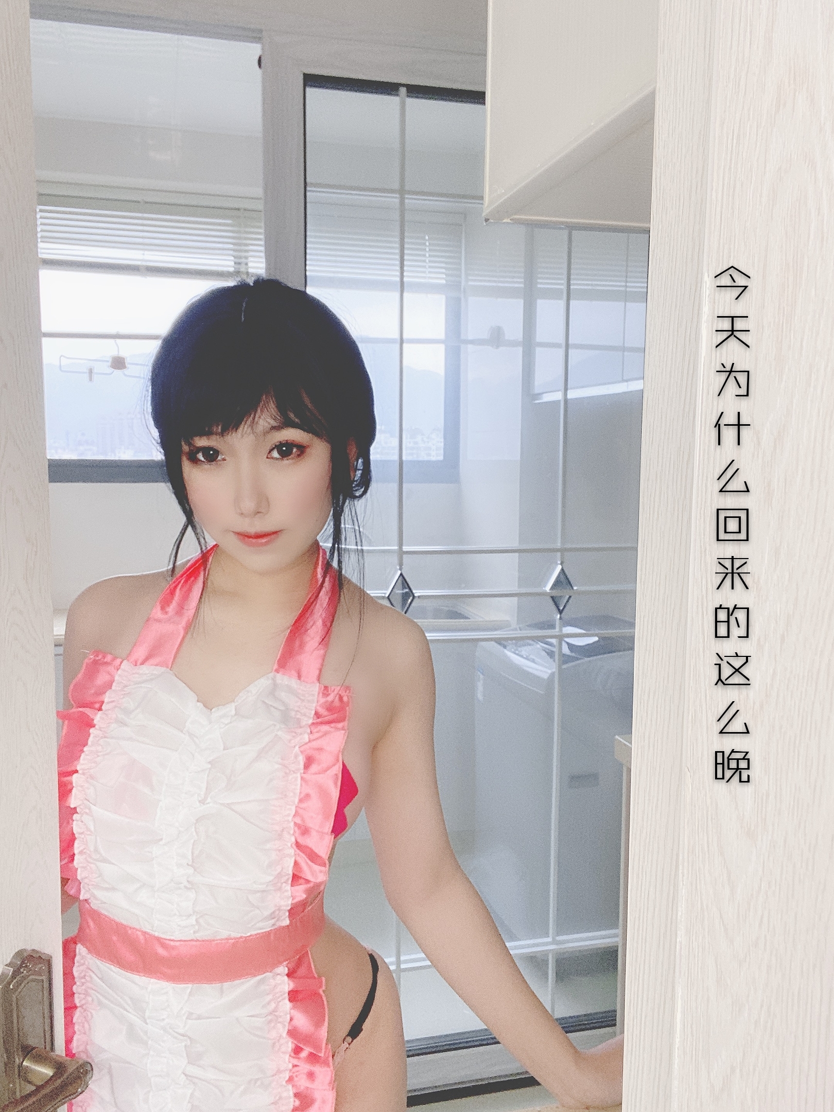 图片[4]-芋圆侑子SJ_ NO.005 – 人妻围裙 – 剧情版-六色网