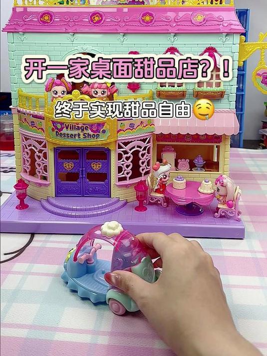 救命!萌可们集体打工的甜品店也太绝了!烤箱一烤蛋糕会变色