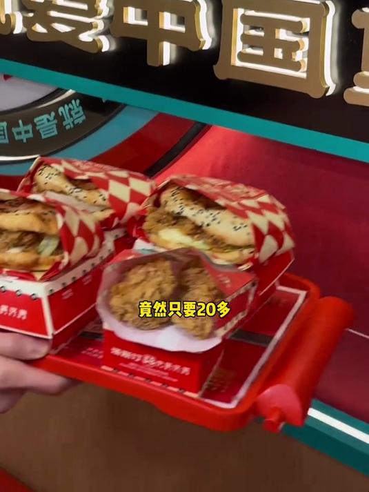 普通人在塔斯汀中国汉堡如何拍探店视频?