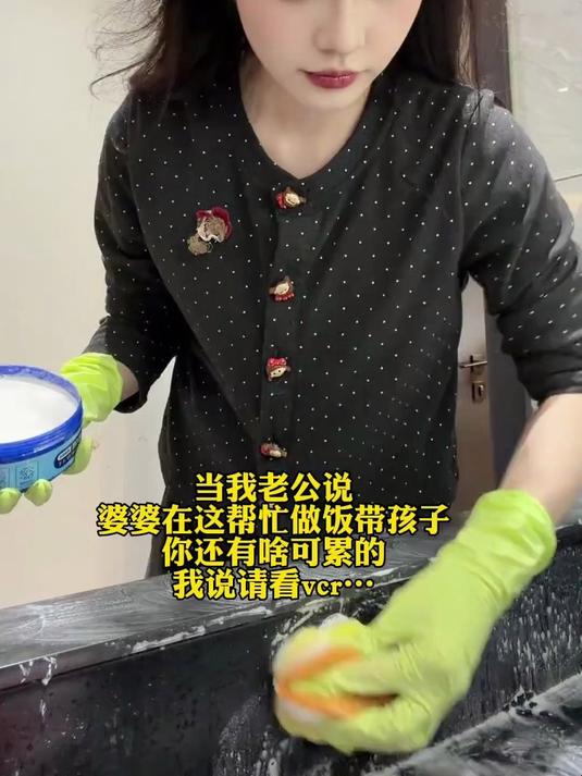 沉浸式打造婆婆造乱的冰箱#记录真实的生活#