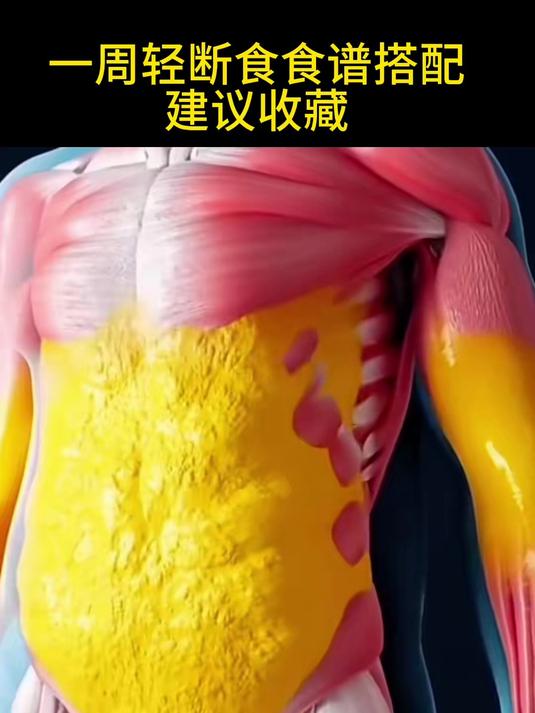 一周晚餐轻食你这样做,搭配合理,调味淋上这个0蔗糖