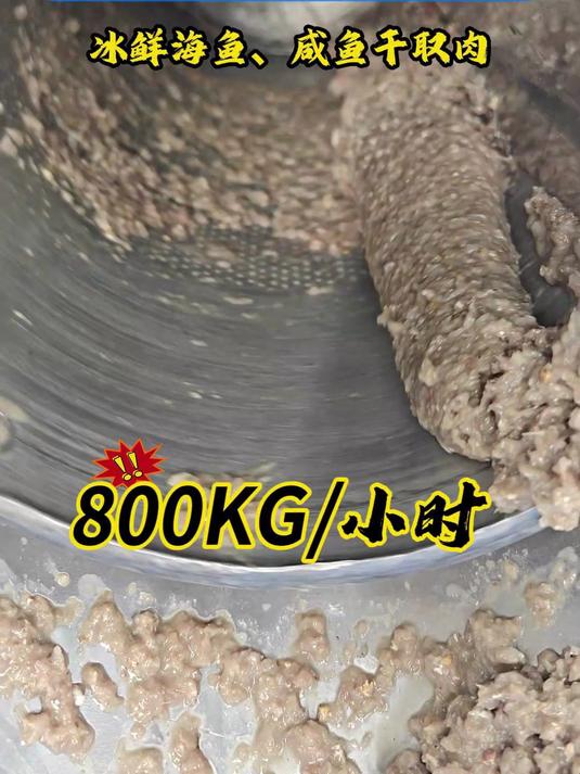 冰鲜海鱼小鱼干咸鱼取肉,这味道真上头,咸鱼肉