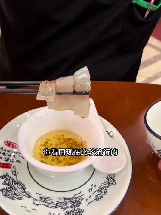 接待朋友必点之青竹鱼生，被誉为河鲜中的贵族鱼