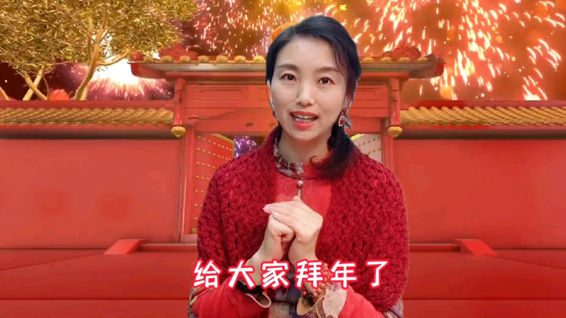 春节祝福语温情献上,给您拜年喽! 愿大家2022身体健康、阖家欢乐、财源广进、如意吉祥!#
