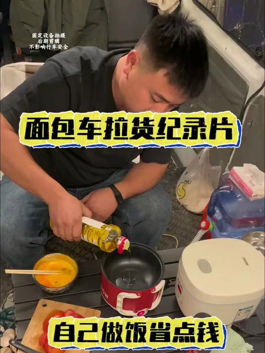 面包车拉货跑全国纪录片 在福建两天都没接到长途订单
