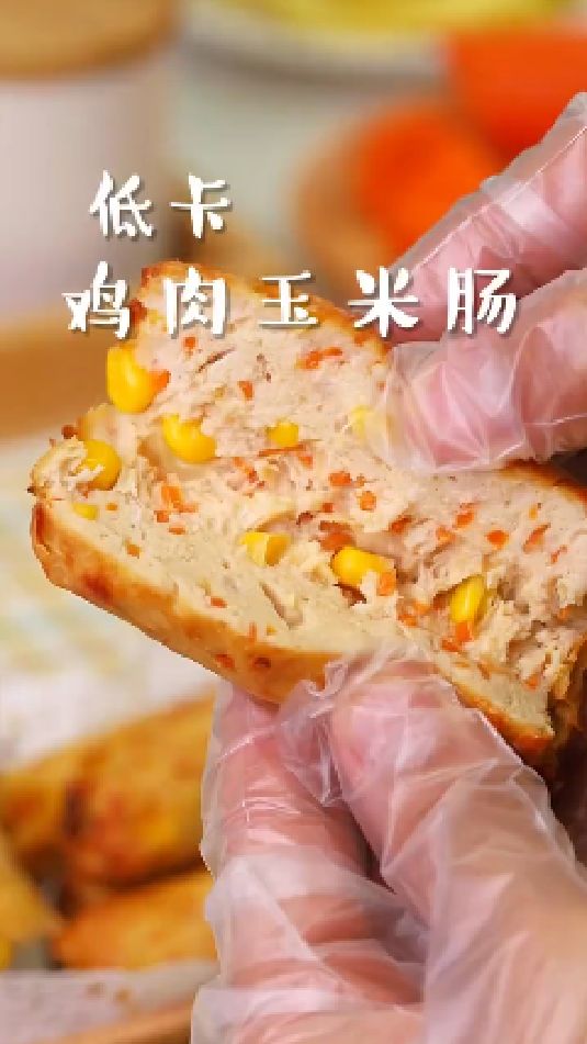 低卡鸡肉玉米肠