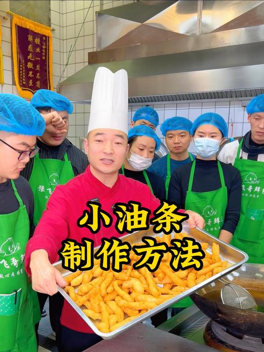 在家也能做的小油馍头配方及制作方法