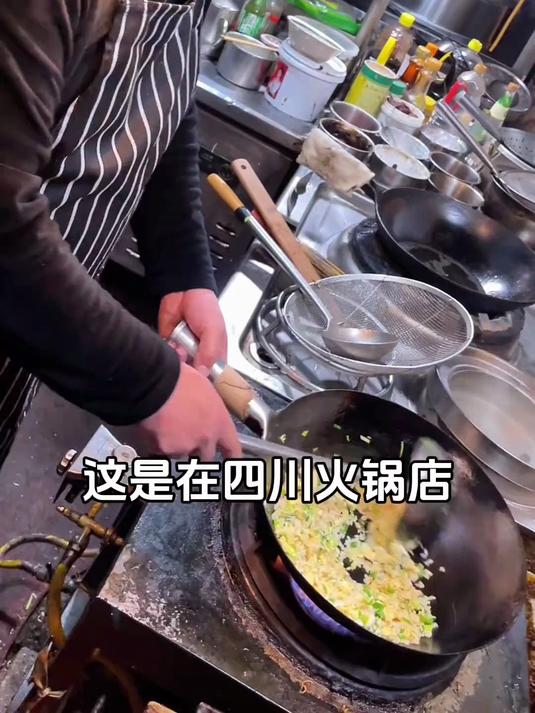 火锅店蛋炒饭,出锅前五秒的葱花是蛋炒饭的灵魂