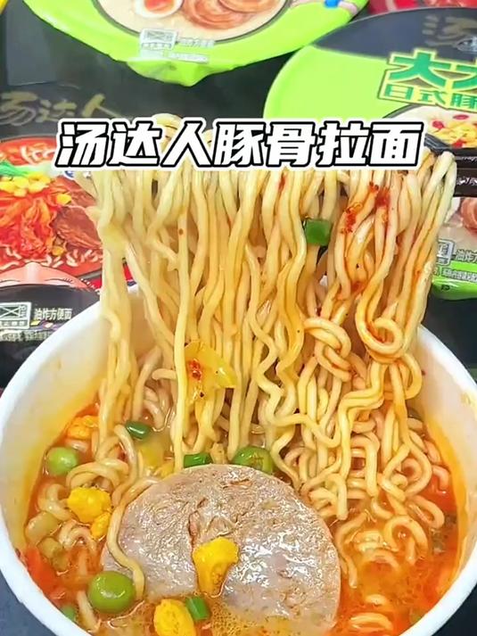 汤达人是出了名的汤好喝,面条爽滑入味,浓郁的汤底特别鲜美