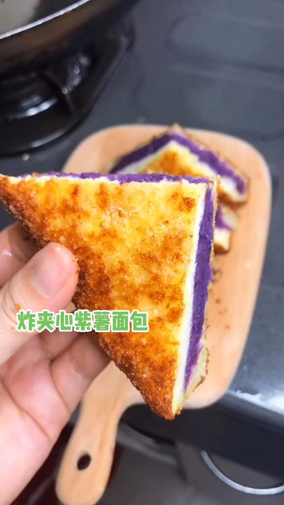 炸夹心紫薯面包
