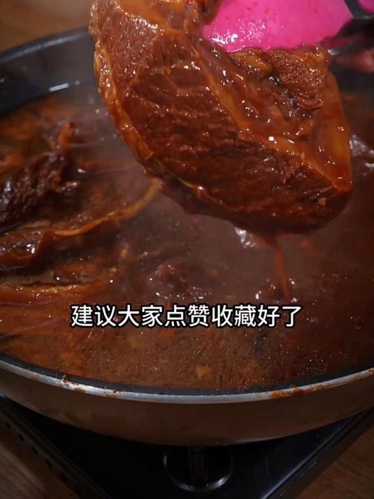 今天给大家分享一个酱牛肉的做法