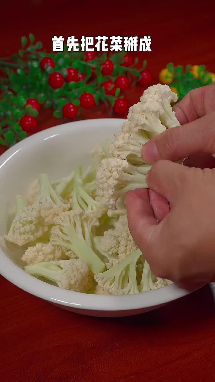 花菜的最新吃法,酥酥脆脆,太好吃啦~