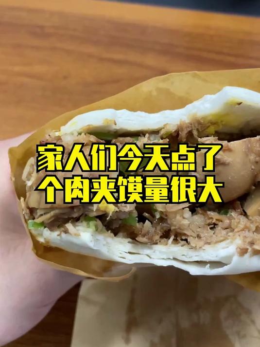 这次真的是好评
