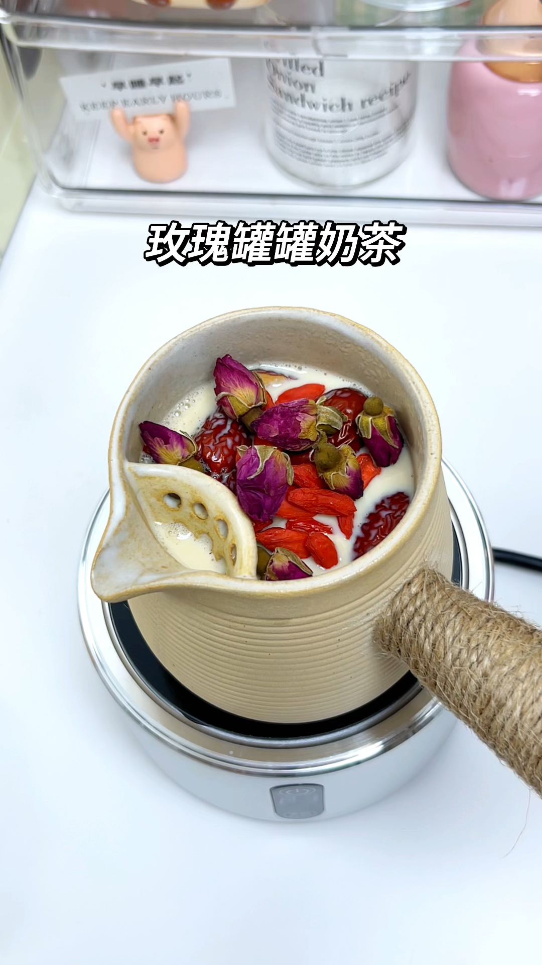 云南玫瑰罐罐奶茶,真的好喝到去摆摊!