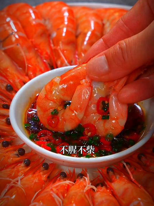 以后想吃白灼虾你就这样做