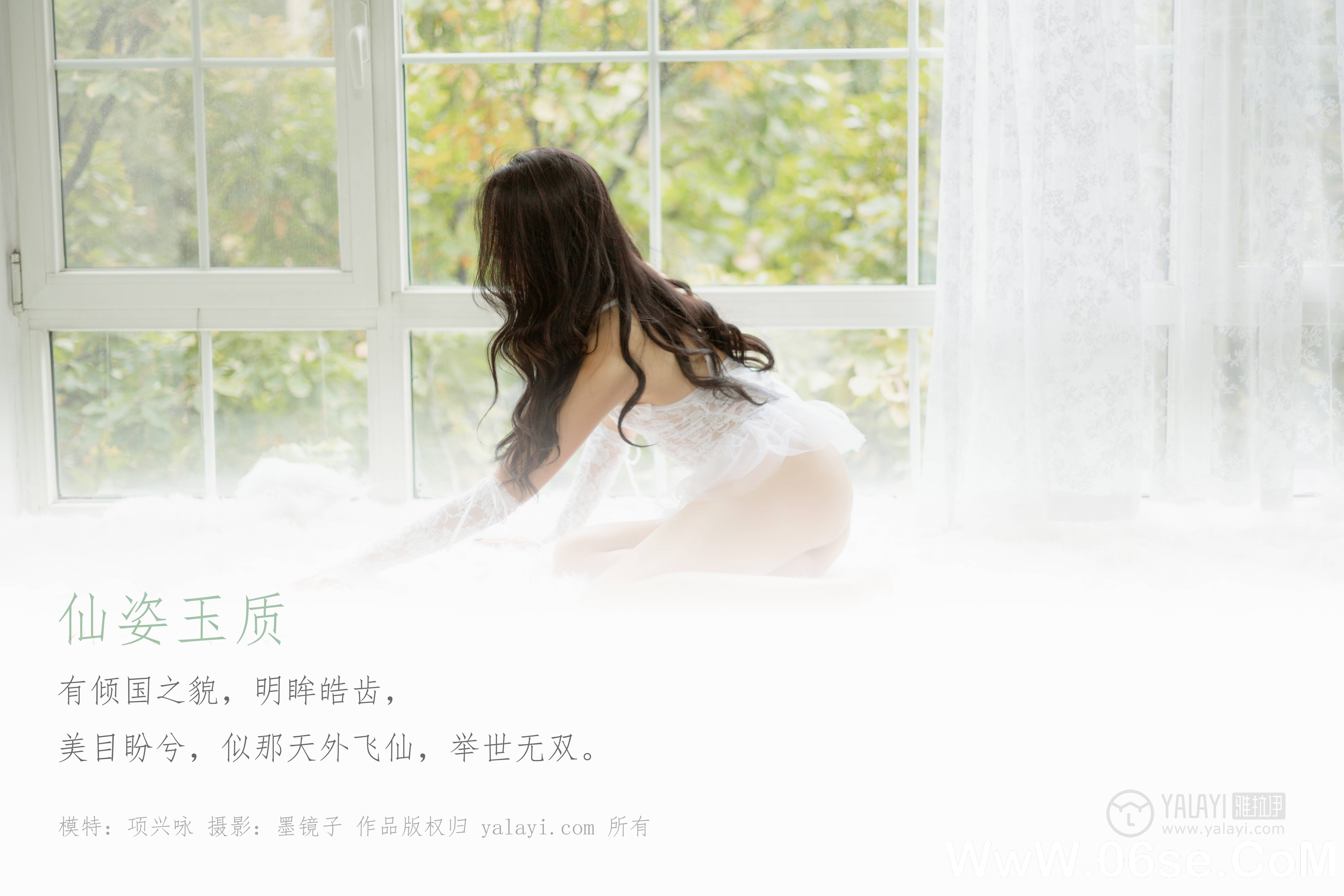 图片[2]-[YALAYI雅拉伊] 2019.11.10 NO.456 项兴咏《仙姿玉质》[44P+1P410M]-六色网