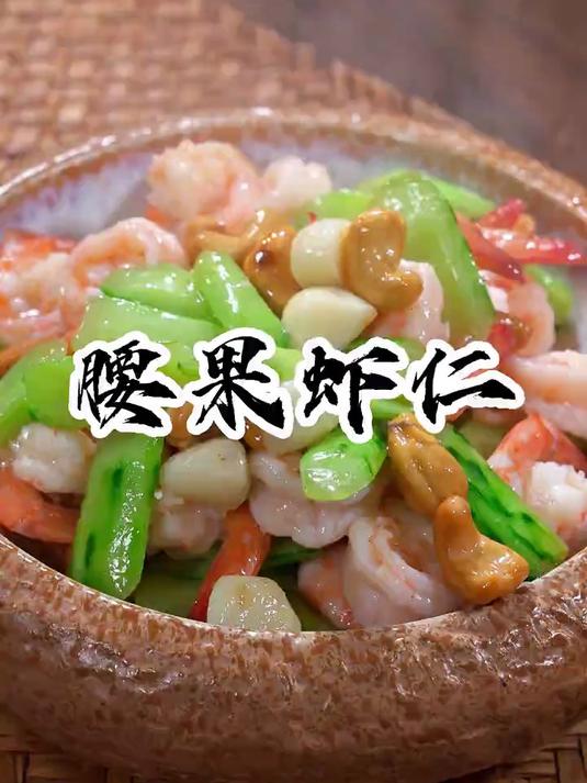 夏天就应该做一些清淡可口的菜