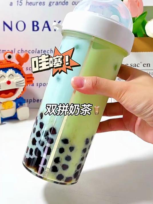 爆好喝这杯双拼奶茶你值得拥有