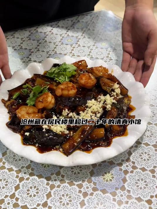 沧州藏在居民楼里超过二十年的清真小馆子简直是我的神！