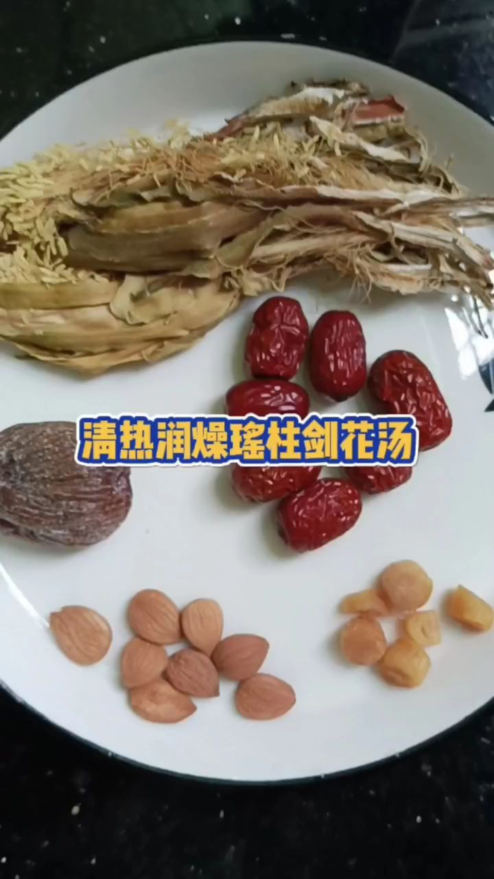 夏天要多喝汤,这道瑶柱剑花汤一定得试试!