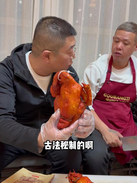 待客之道,贵在地道!沟帮子熏鸡百年非遗手艺,老味传承不打折