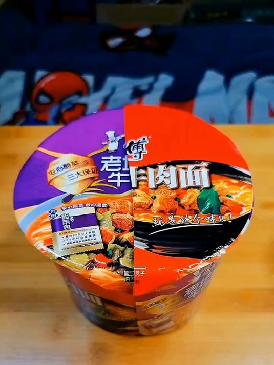 泡面 泡面神仙吃法 红烧牛肉面 经典红烧牛肉面加老坛酸菜面