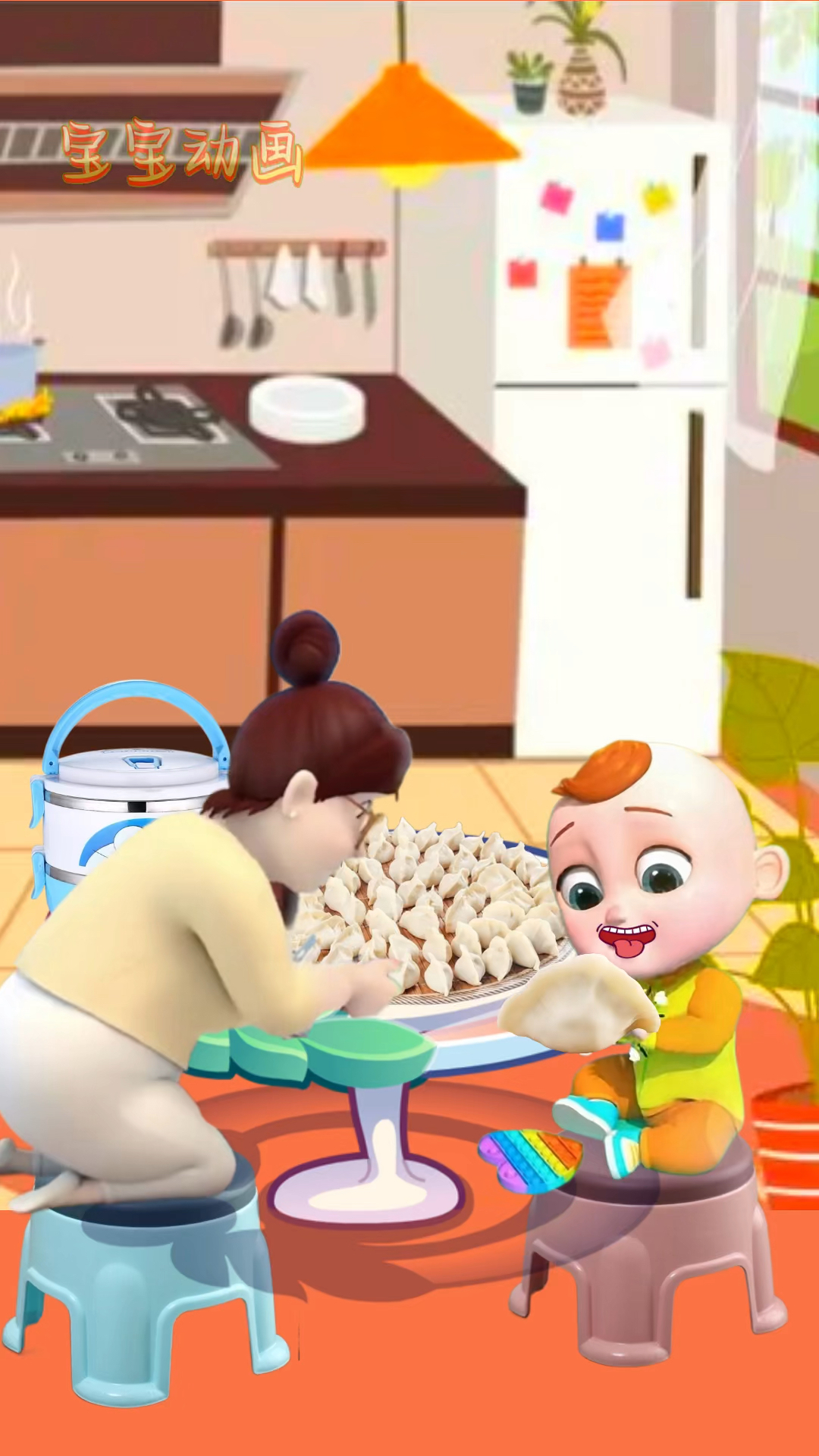 宝贝,学会包饺子给爸爸吃