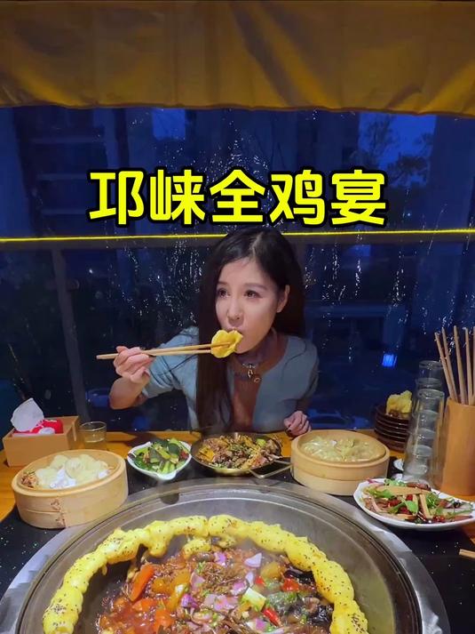 乡坝头才吃得到的全鸡宴 在成都十环吃到了炫做炫炒
