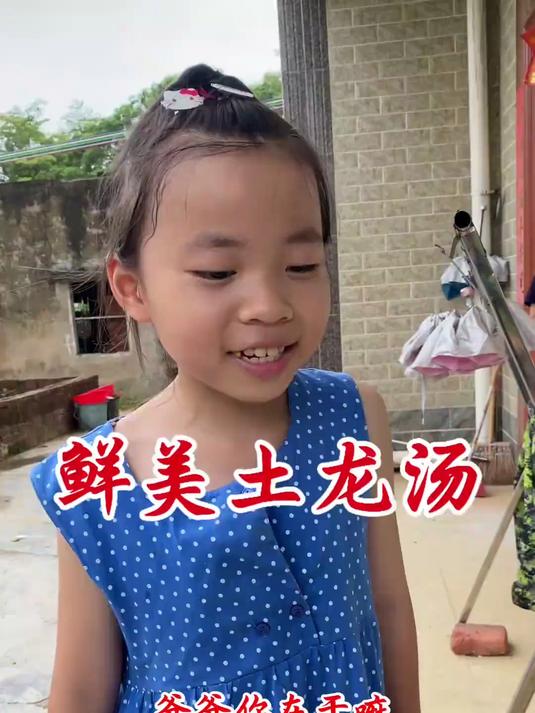 海鲜肥美，沉淀式抓跳跳鱼和土龙，回去煮鲜美土龙汤喝#赶海#