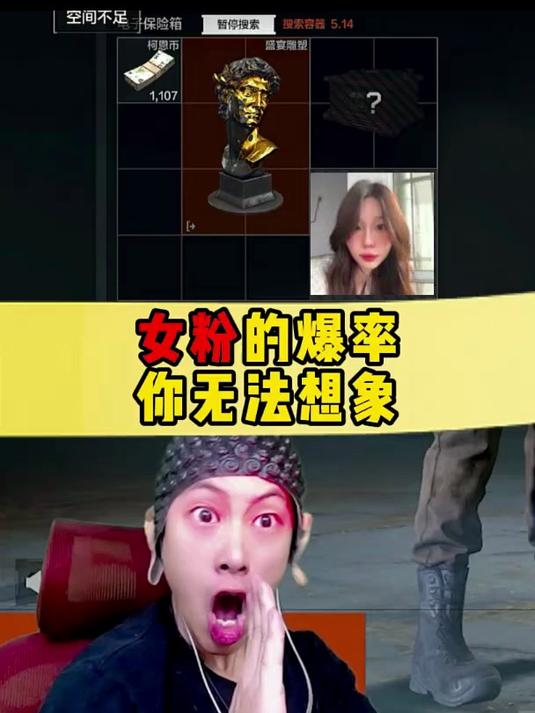 鸽哥 鸽哥暗区突围