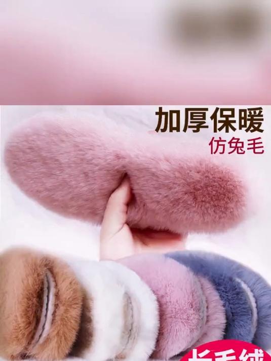 舒适度爆表!这款鞋垫比真兔毛还软糯～