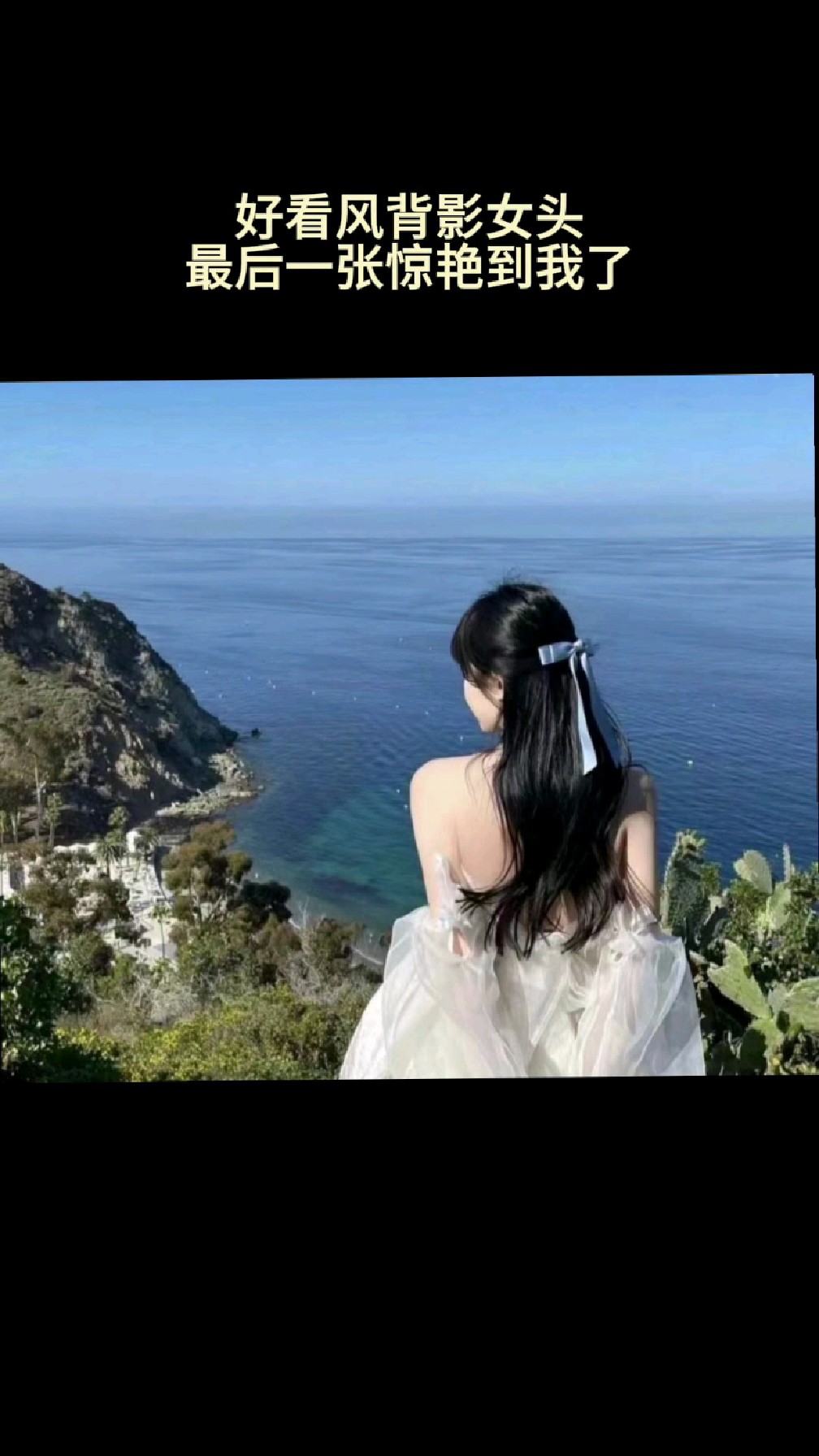 好看的背景女生头像