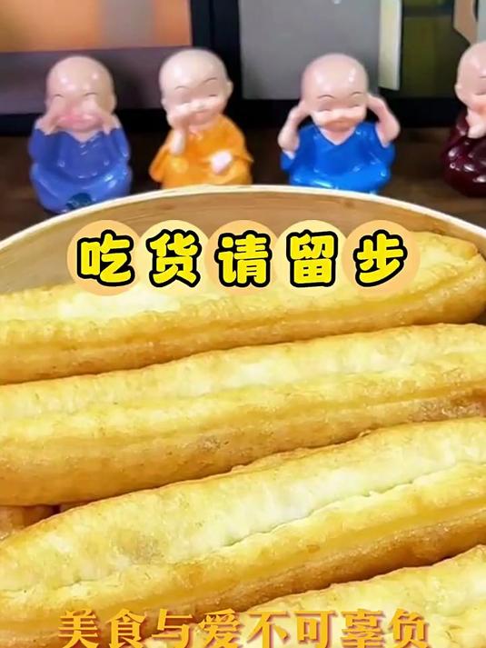 千味央厨蒸油条酥脆早餐主食速食冷冻半成品安心食材