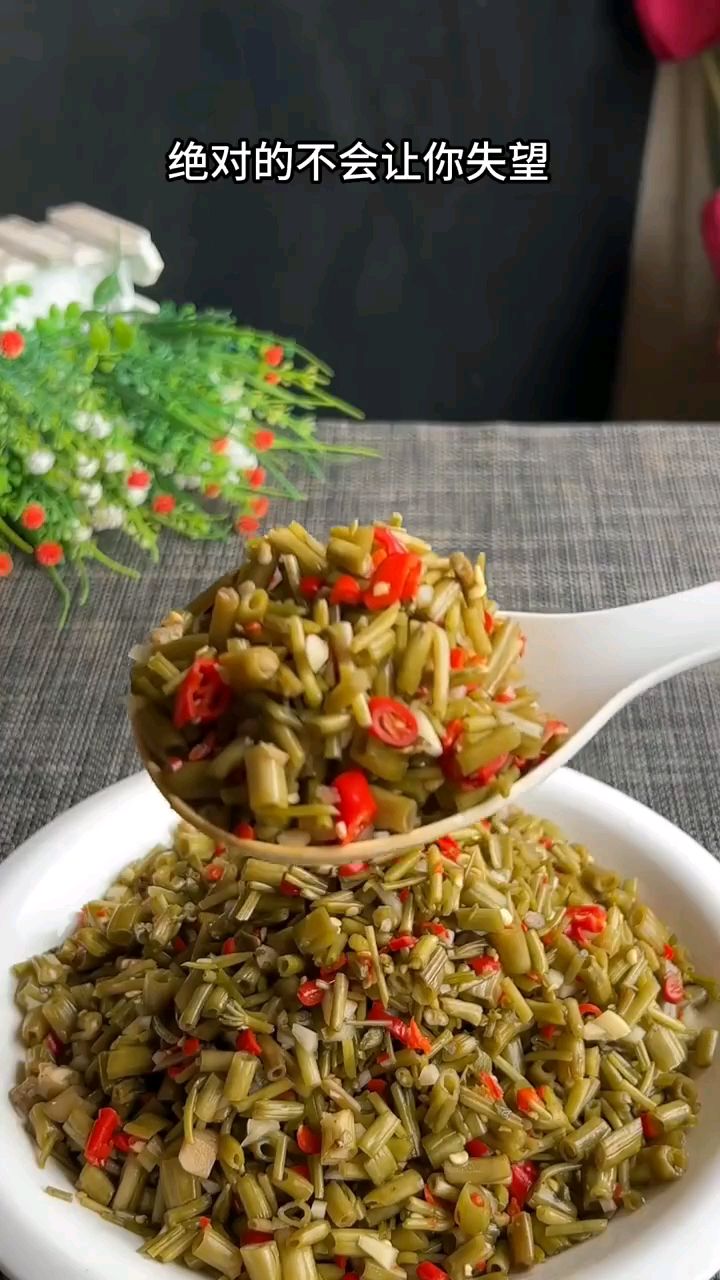 家常美味空心菜做法