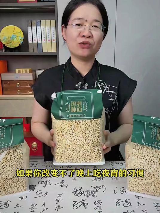 古法麸炒锁营养!麦香渗透薏仁芯,破壁率提升70%更易吸收