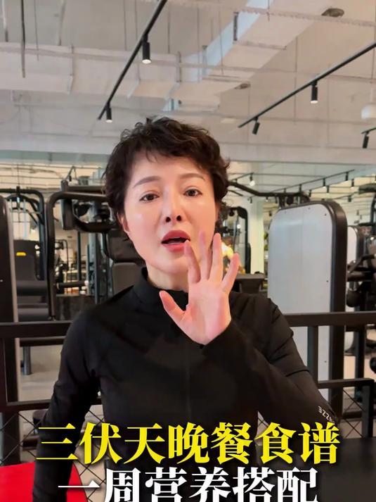 三伏天晚餐食谱一周营养搭配