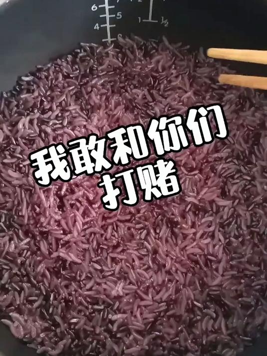 软糯黏稠超好吃!黑米煮粥焖饭都香,好嚼易消化