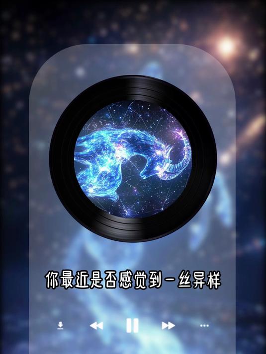 星盘预警:魔羯座4.19-26日或逢白天鹅事件,可以早做准备