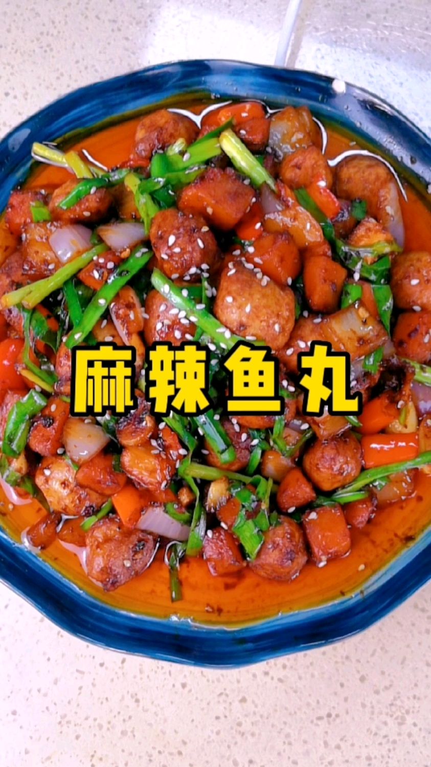 大嫂告诉二嫂,好余轩丸子真好