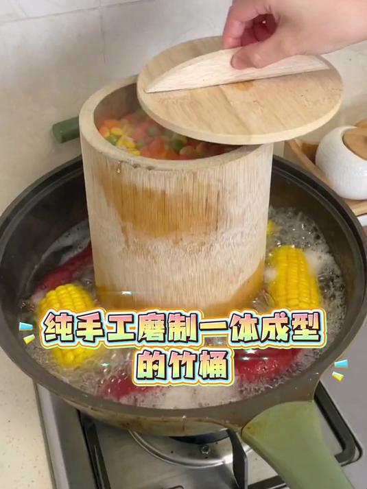 家用楠竹一体竹筒饭蒸饭桶家庭批发蒸筒蒸饭木桶