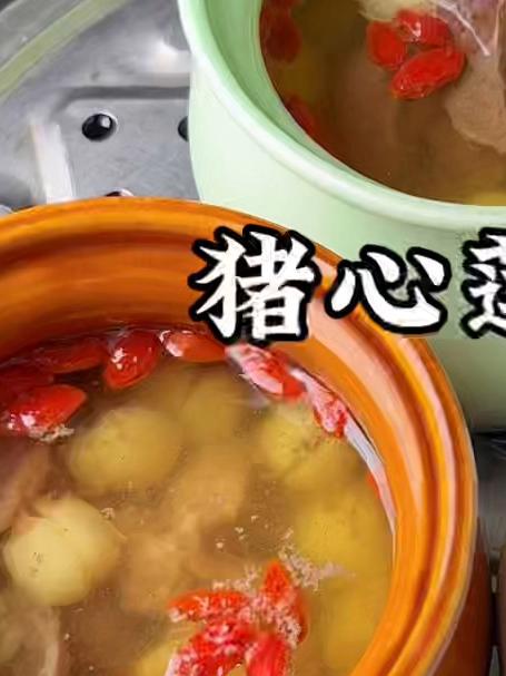 经常睡眠不好,爱烦躁的这个汤要收好了 猪心莲子汤 瓦罐汤