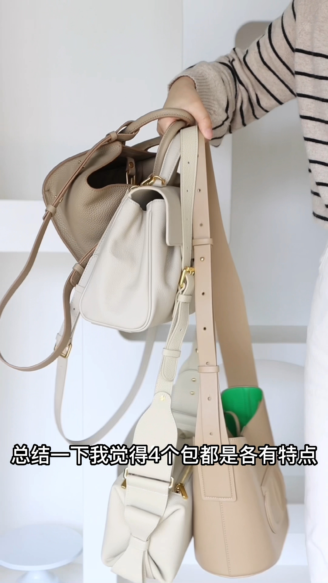 高级感小众包包合集 | 奶茶色包包真的百搭