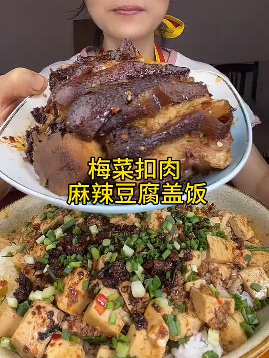 梅菜扣肉香四溢肥而不腻味绵长