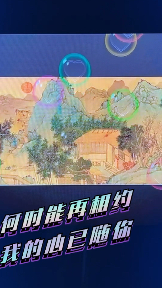 国画精粹珍藏423。