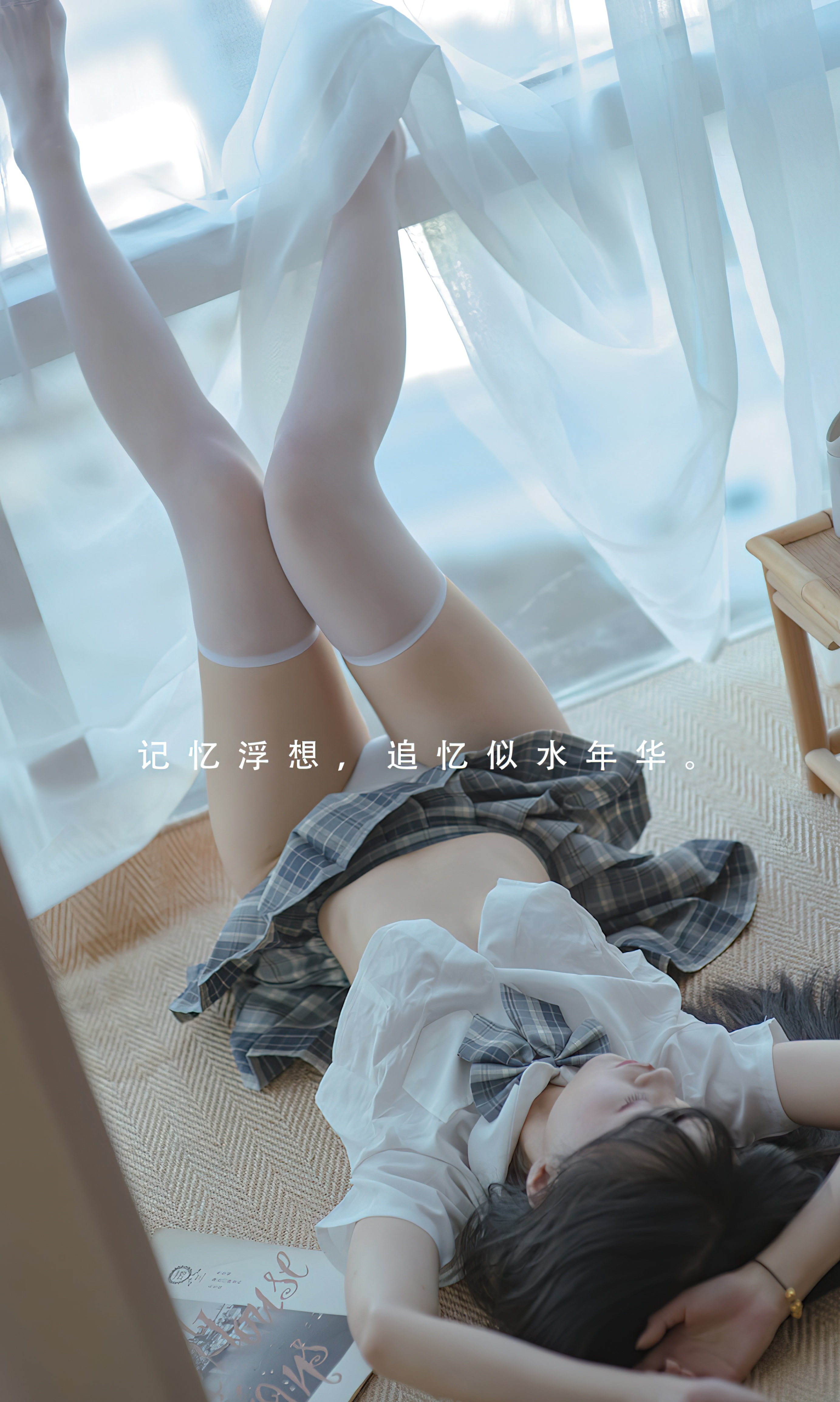 图片[4]-[Ugirls爱尤物] No.2395 Tao Xiang Zi (桃香子)-六色网