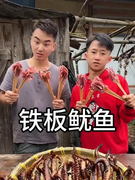 今天完美复刻了街边美食铁板鱿鱼 直接鱿鱼吃到饱