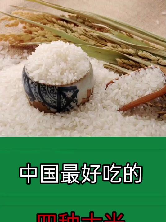 谁懂啊！用五常大米煮的白粥都巨香，配咸菜都能吃两碗