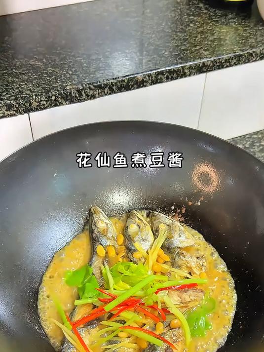 潮汕家常菜花仙鱼煮豆酱，做法简单鱼肉鲜甜配粥配饭都很好吃